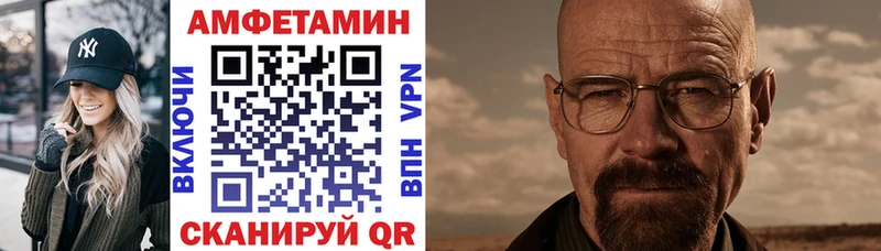 где продают   kraken зеркало  АМФ VHQ  Коркино 