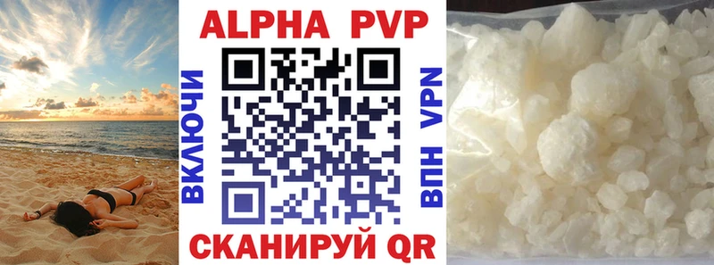Alpha PVP СК  Коркино 