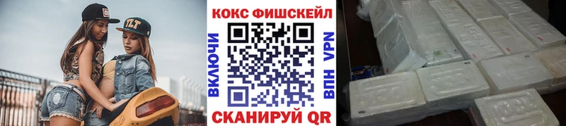 Кокаин 99%  цена наркотик  Коркино 
