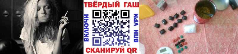 ГАШИШ индика сатива  купить наркоту  Коркино 