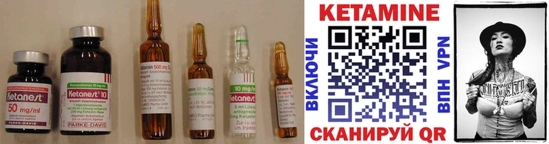 KRAKEN онион  Коркино  КЕТАМИН VHQ 