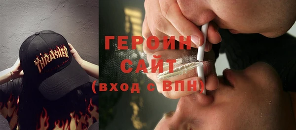 прущие грибы Алзамай