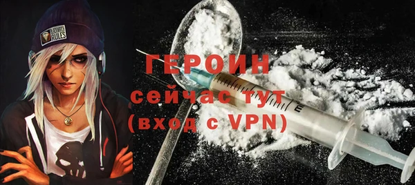герыч Алексин