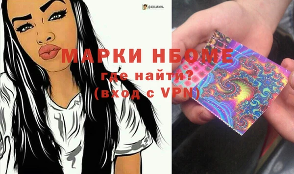 герыч Алексеевка