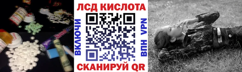 KRAKEN как зайти  продажа наркотиков  Коркино  Лсд 25 экстази кислота 