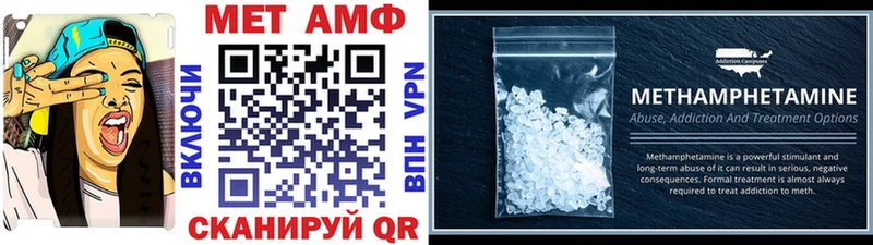Метамфетамин Декстрометамфетамин 99.9%  купить закладку  Коркино 