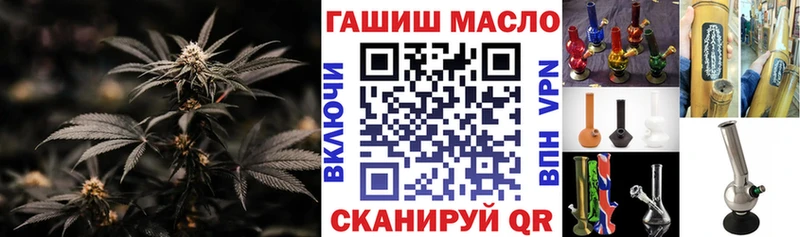 Дистиллят ТГК концентрат  купить закладку  Коркино 